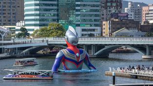 Un Ultraman inflable gigante forma parte de las atracciones del Año Nuevo Lunar para los niños de la ciudad, Kaohsiung, Taiwán. Fotografía: Cheng-Chia Huang/ZUMA Press Wire/Shutterstock
