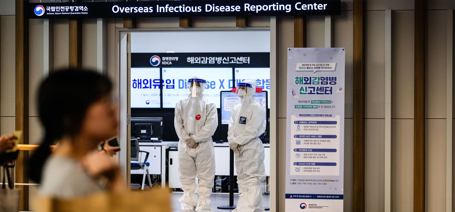 Simulacro de capacitación en el aeropuerto internacional para verificar el sistema de respuesta de cuarentena en caso de nuevas enfermedades infecciosas, Incheon, Corea del Sur. Fotografía: Anthony Wallace/AFP/Getty Images Simulacro de capacitación en el aeropuerto internacional para verificar el sistema de respuesta de cuarentena en caso de nuevas enfermedades infecciosas, Incheon, Corea del Sur. Fotografía: Anthony Wallace/AFP/Getty Images
