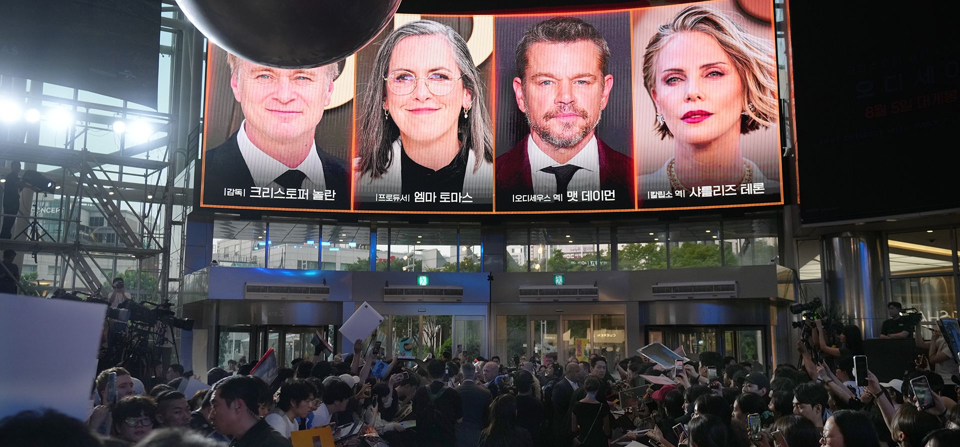 Una pantalla que muestra las fotos del director Christopher Nolan, la productora Emma Thomas, Matt Damon y Charlize Theron, de izquierda a derecha, se exhibe durante el evento de la alfombra roja de la película "La Odisea" en Seúl, Corea del Sur, el martes 4 de agosto de 2026. (Foto AP/Lee Jin-man) Una pantalla que muestra las fotos del director Christopher Nolan, la productora Emma Thomas, Matt Damon y Charlize Theron, de izquierda a derecha, se exhibe durante el evento de la alfombra roja de la película "La Odisea" en Seúl, Corea del Sur, el martes 4 de agosto de 2026. (Foto AP/Lee Jin-man)
