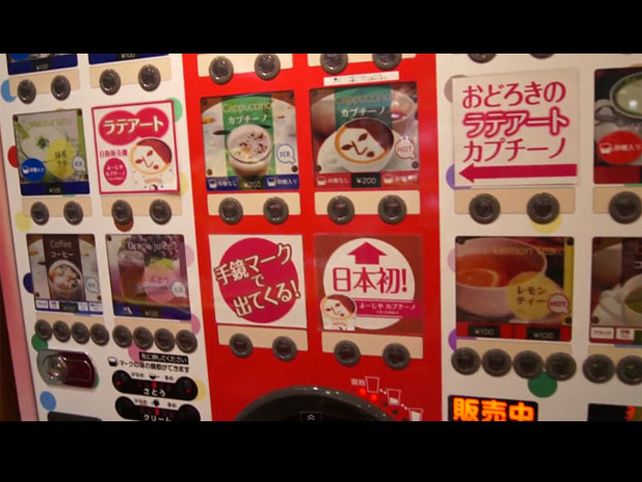 Un café con caras humanas dibujadas en la espuma