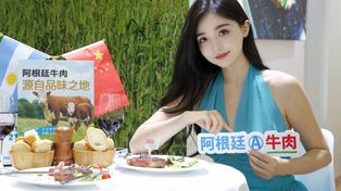 Locos por el bife, en China