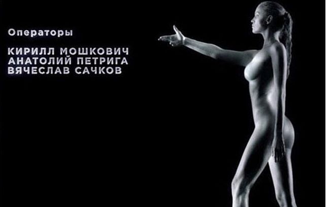 La imagen del video donde se aprecia la belleza del cuerpo de la modelo rusa.