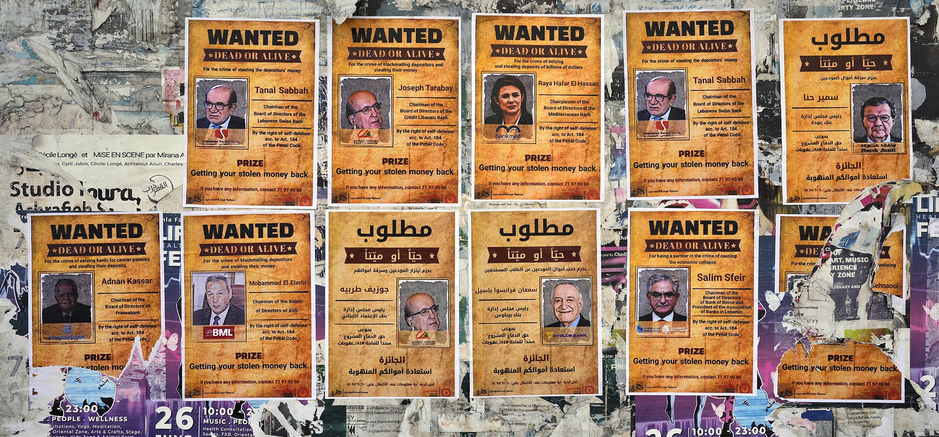 Afiches simulados de "se busca" de propietarios y ejecutivos de bancos libaneses en una pared en Beirut, Líbano, el jueves 22 de septiembre de 2022. Fadi Khalaf, secretario general de la Asociación de Bancos en el Líbano dijo que los bancos del Líbano decidieron permanecer cerrados indefinidamente después de rechazar un plan de seguridad del gobierno propuesto luego de una serie de robos bancarios para ayudar a las personas a recuperar sus ahorros atrapados en este país del Medio Oriente afectado por la crisis.