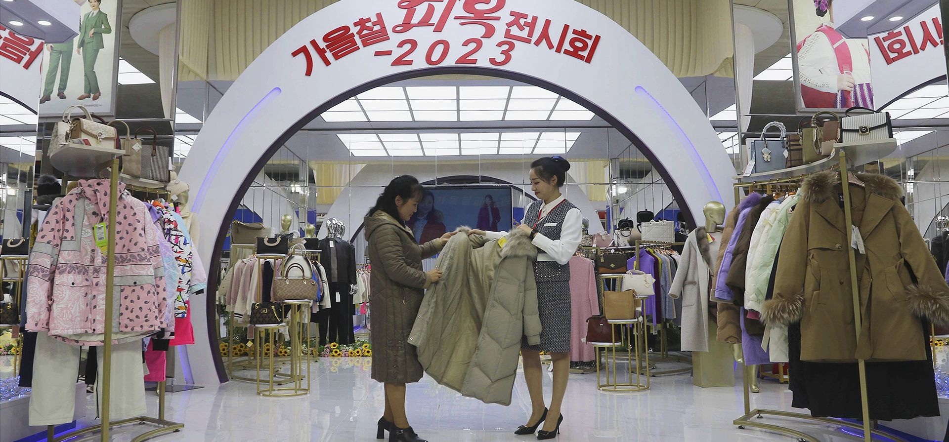 Una mujer mira una chaqueta en la Exposición de prendas de otoño de 2023 en la Casa de Exposiciones Okryu en Pyongyang, Corea del Norte, el jueves 9 de noviembre de 2023. (Foto AP/Cha Song Ho) Una mujer mira una chaqueta en la Exposición de prendas de otoño de 2023 en la Casa de Exposiciones Okryu en Pyongyang, Corea del Norte, el jueves 9 de noviembre de 2023. (Foto AP/Cha Song Ho)