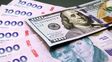 Superpeso argentino: la moneda se fortalece frente al dólar y se apreció 12,2% en 2026