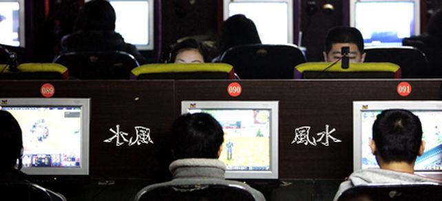 China se convierte en el pa&iacute;s con m&aacute;s internautas del mundo