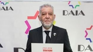 La DAIA desplazó a su vicepresidente Sergio Pikholtz por sus desafortunadas declaraciones.