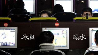 China se convierte en el pa&iacute;s con m&aacute;s internautas del mundo