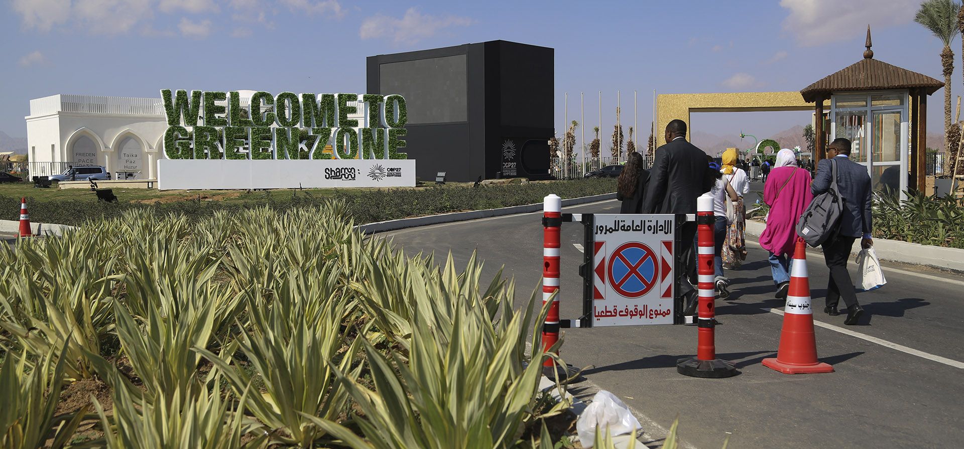 Visitantes ingresan a la Zona Verde de la Cumbre Climática COP27 de la ONU en Sharm el-Sheikh, Egipto, el lunes 7 de noviembre de 2022. (Foto AP/Thomas Hartwell)