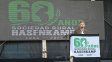 Rogelio Frigerio aseguró que nunca más en la provincia habrá un gobierno enfrentado al sector productivo