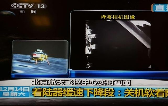 La imagen del alunizaje que retransmitía la televisión oficial china para todo el país anoche. A la derecha