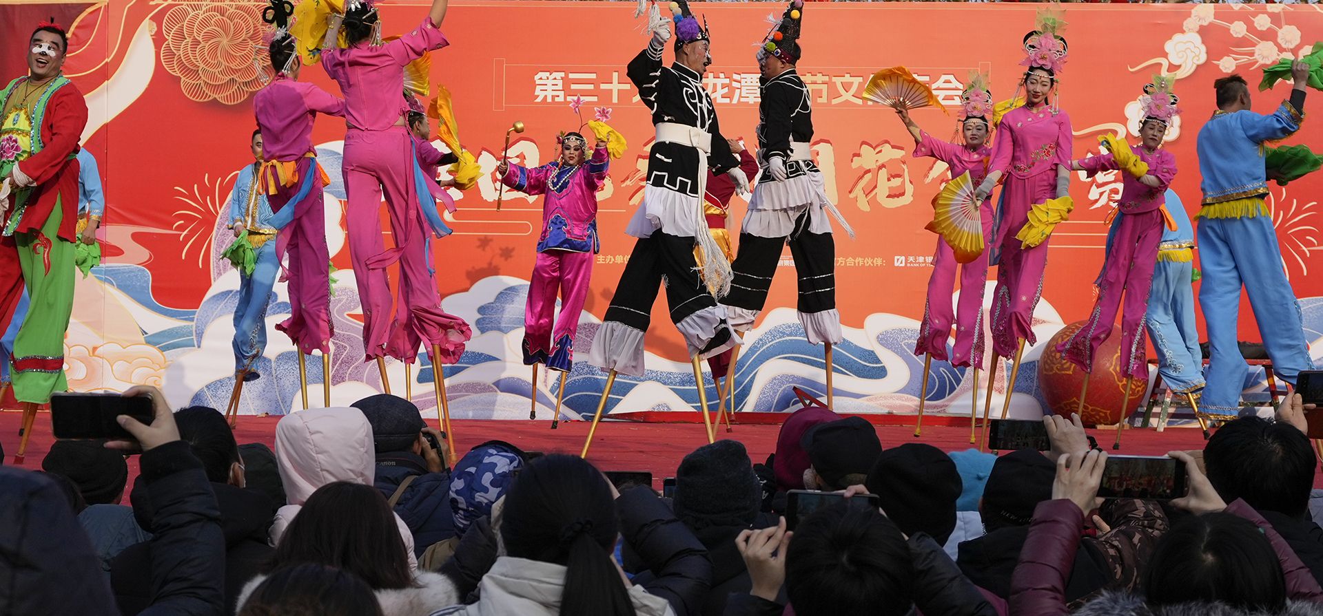 Artistas chinos sobre zancos actúan en la Feria del Templo del Parque Longtan en el segundo día de las celebraciones del Año Nuevo Lunar en Beijing el jueves 30 de enero de 2025. (Foto AP/Aaron Favila) Artistas chinos sobre zancos actúan en la Feria del Templo del Parque Longtan en el segundo día de las celebraciones del Año Nuevo Lunar en Beijing el jueves 30 de enero de 2025. (Foto AP/Aaron Favila)