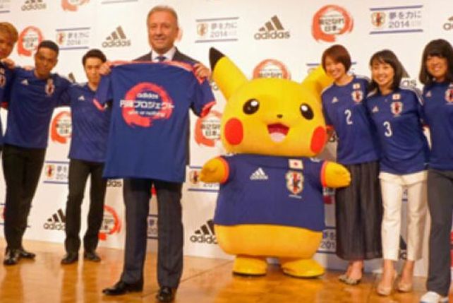 Japón llevará un Pokemón en su camiseta mundialista
