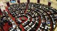 Reforma del Banco Central en Diputados: el oficialismo confía en dictaminar el miércoles