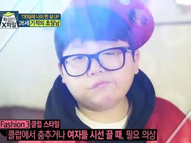 Síndrome de Highlander: tiene 26 años y parece de 10