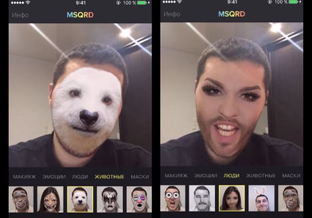 MSQRD, la app que es furor, llega a Android
