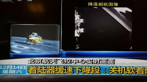 China aterrizó una nave en la Luna y es el tercer país en la historia en 37 años