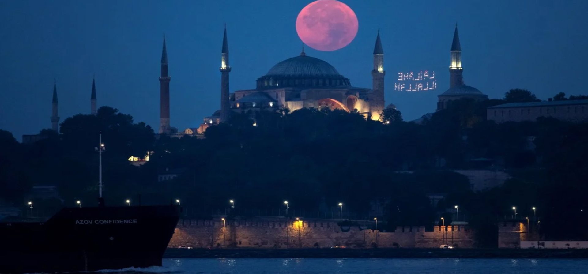 Una luna llena se pone detrás de la Gran Mezquita de Santa Sofía, en Estambul, Turquía, el 12 de agosto de 2022. Fotografía: EFE/EPA/ERDEM SAHIN