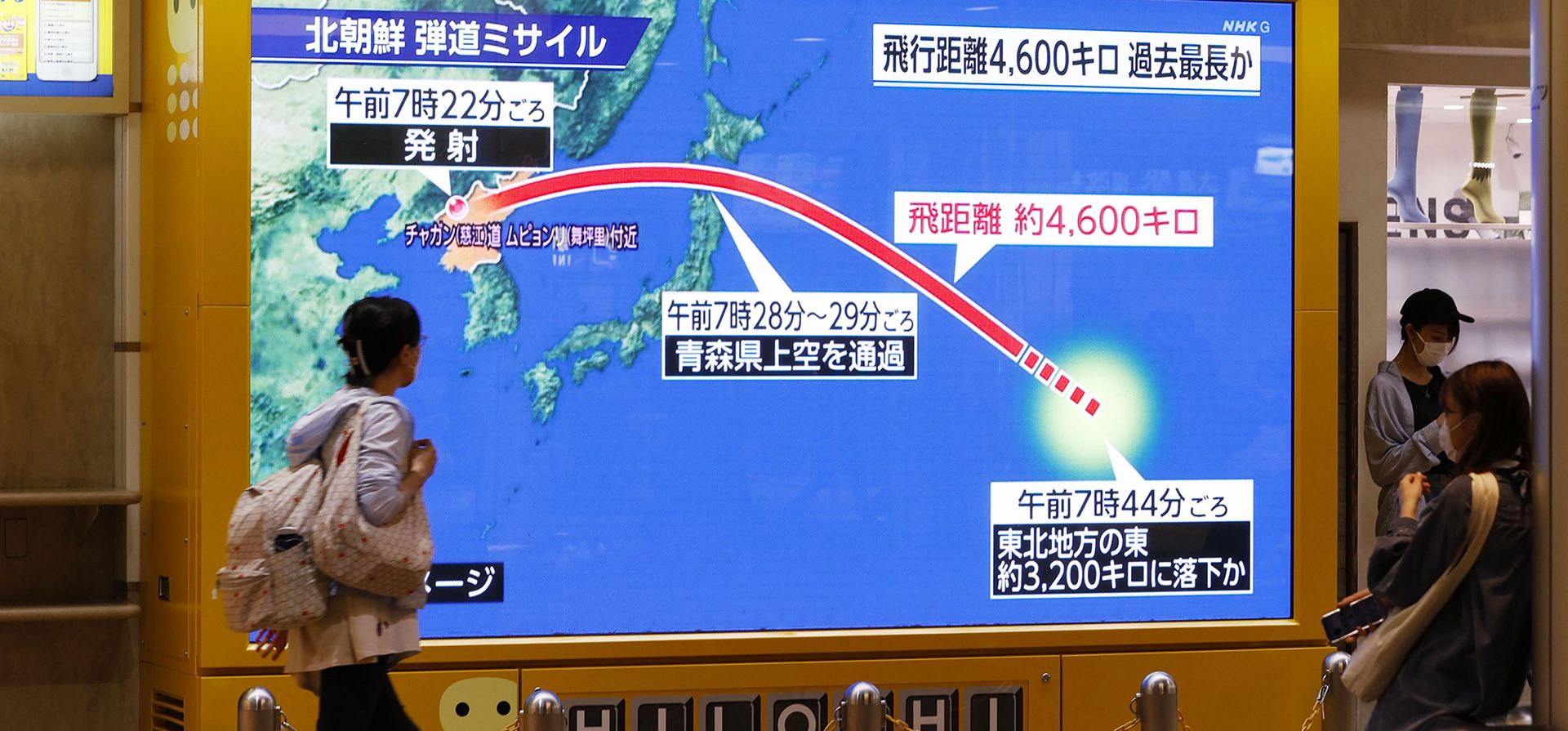 Un enorme monitor muestra un misil balístico norcoreano sobrevolando Japón, en Sapporo, Hokkaido, norte de Japón, el 4 de octubre de 2022.