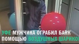 Una cámara de seguridad registró cómo un ladrón vació un cajero automático usando dos globos