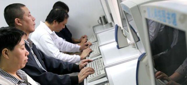 La bolsa supera al sexo en las b&uacute;squedas chinas en Google