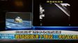 China aterrizó una nave en la Luna y es el tercer país en la historia en 37 años