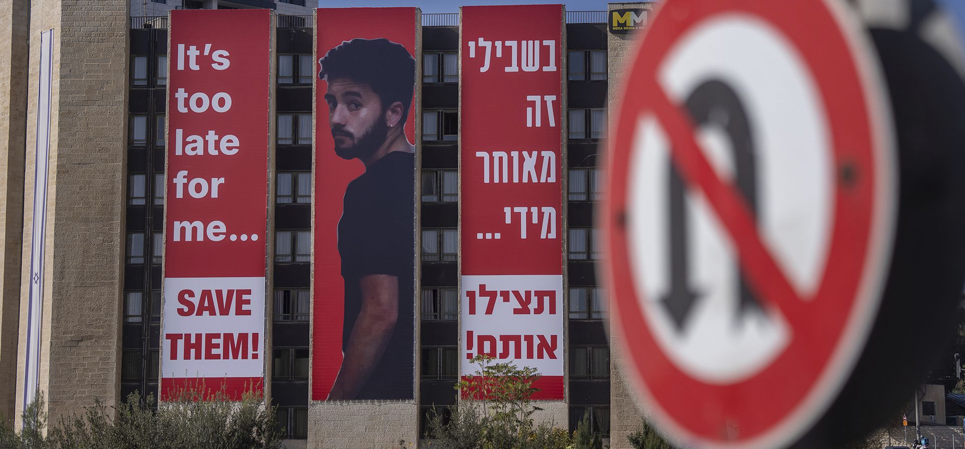 Carteles que muestran a Hersh Goldberg-Polin, un rehén de 23 años que murió en cautiverio de Hamas en Gaza, cuelgan en Jerusalén el martes 3 de diciembre de 2024. (Foto AP/Ohad Zwigenberg)