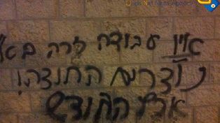 Aparecen en Jerusalén pintadas anticristianas por la visita del Papa